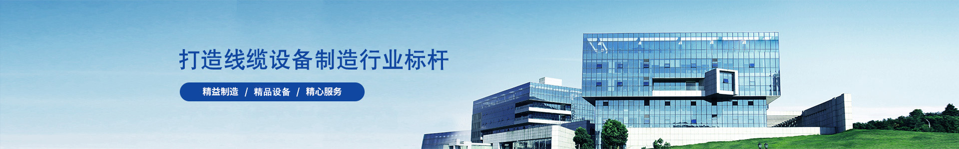 束絞成纜機(jī)，線纜制造的核心設(shè)備與技術(shù)解析-企業(yè)新聞-高速絞線機(jī)|束絲機(jī)|絞銅機(jī)-高速絞線機(jī)廠家